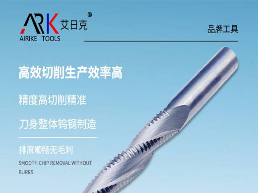 लकड़ी के काम में इस्तेमाल होने वाले मिलिंग कटर के लिए मिलिंग की गहराई को वैज्ञानिक रूप से कैसे निर्धारित करें?