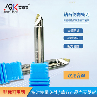 चैम्फरिंग नाइफ या आरी में से किसका उपयोग करना बेहतर है?