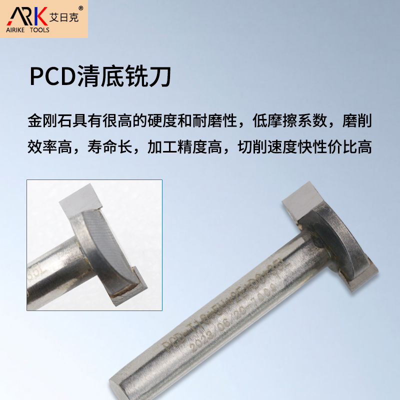 हीरा मिलिंग कटर और टंगस्टन स्टील मिलिंग कटर में क्या अंतर है?