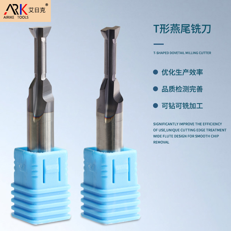 टी-स्लॉट कटर को कैसे संरेखित करें?