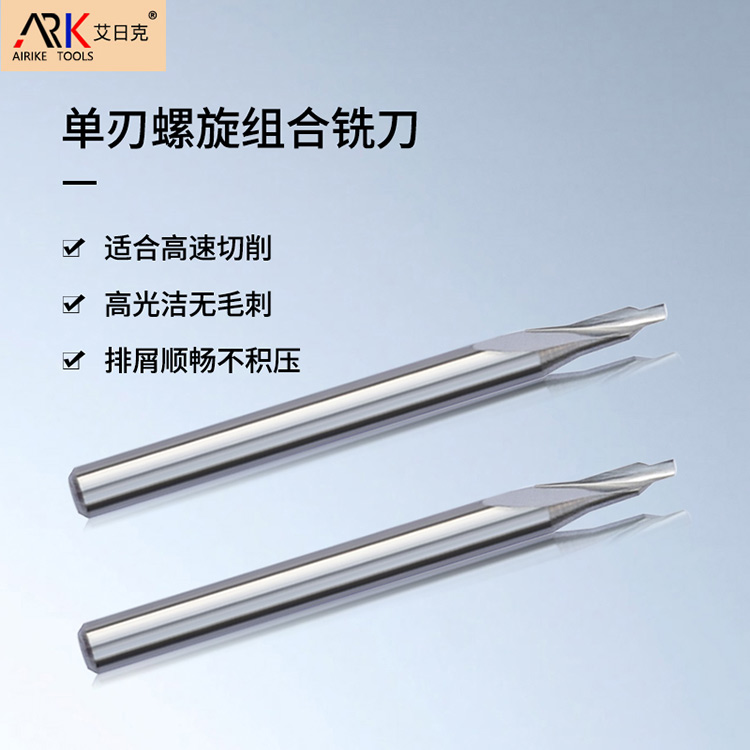 एनग्रेविंग मशीन मिलिंग कटर को कितनी बार बदला जाता है?