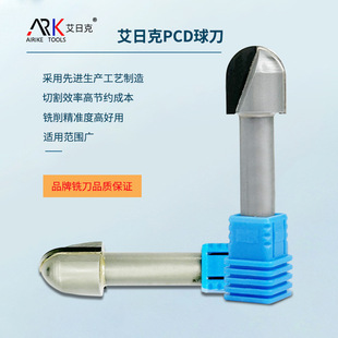 ग्रेफाइट मिलिंग कटर का ज्यामितीय कोण क्या है?